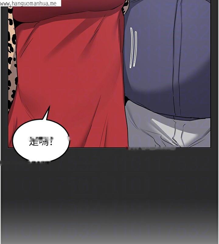韩国漫画熟女交换计划韩漫_熟女交换计划-第30话-生日就该吃奶油在线免费阅读-韩国漫画-第47张图片