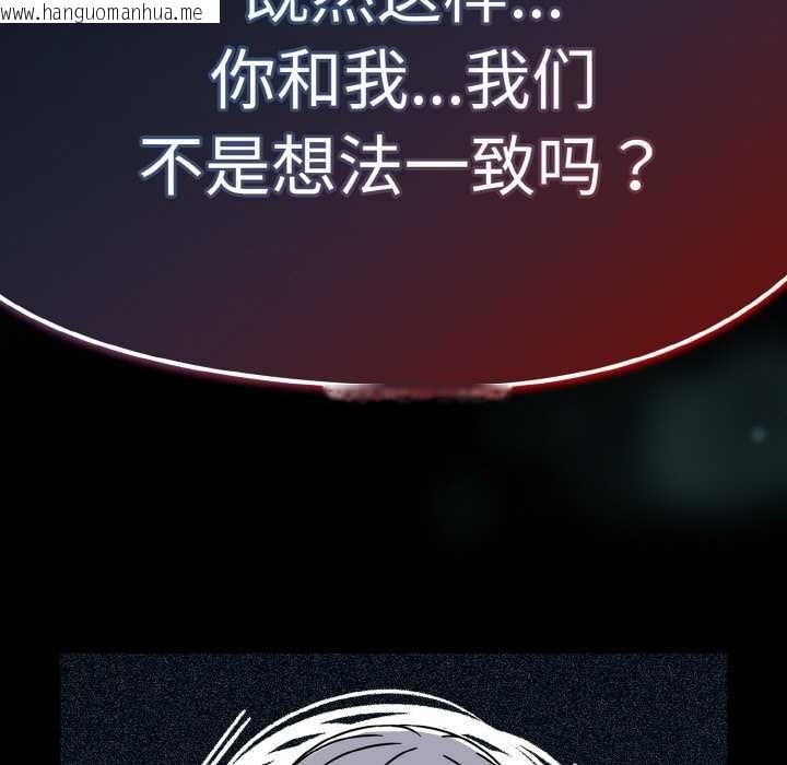 韩国漫画热情拳击馆韩漫_热情拳击馆-第31话在线免费阅读-韩国漫画-第143张图片
