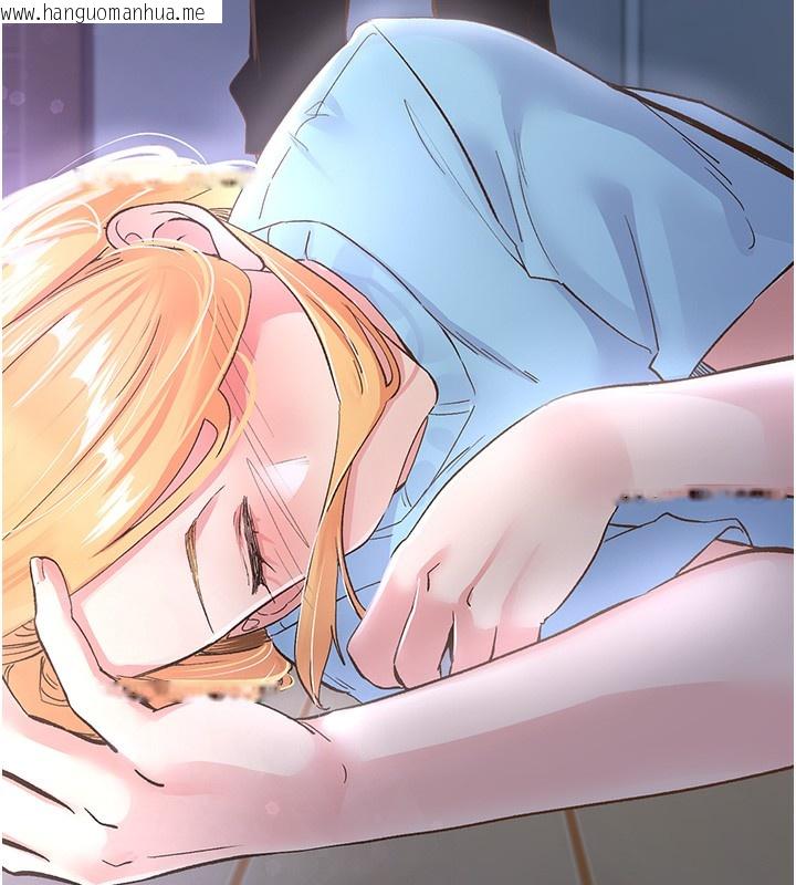 韩国漫画下一颤，性福韩漫_下一颤，性福-最终话-下一站，幸福在线免费阅读-韩国漫画-第11张图片