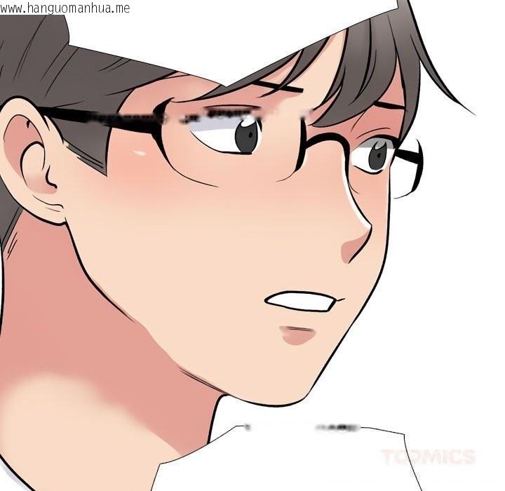 韩国漫画同事换换爱韩漫_同事换换爱-第226话在线免费阅读-韩国漫画-第93张图片