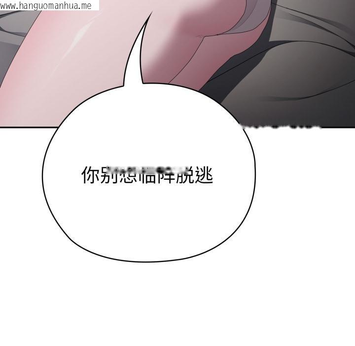 韩国漫画大企业里的小秘密/在大企业当废柴韩漫_大企业里的小秘密/在大企业当废柴-第45话在线免费阅读-韩国漫画-第128张图片