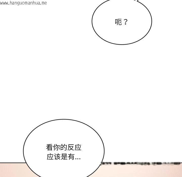 韩国漫画我靠升级逆袭成为大师韩漫_我靠升级逆袭成为大师-第55话在线免费阅读-韩国漫画-第153张图片
