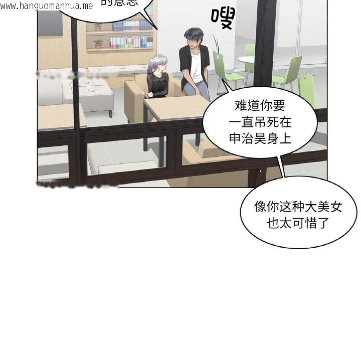 韩国漫画轻触!-解除封印韩漫_轻触!-解除封印-第20话在线免费阅读-韩国漫画-第8张图片