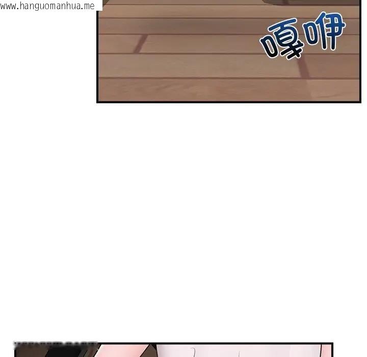 韩国漫画催眠手机韩漫_催眠手机-第30话在线免费阅读-韩国漫画-第34张图片