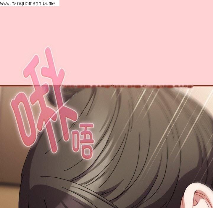韩国漫画爱上你也好韩漫_爱上你也好-第24话在线免费阅读-韩国漫画-第115张图片