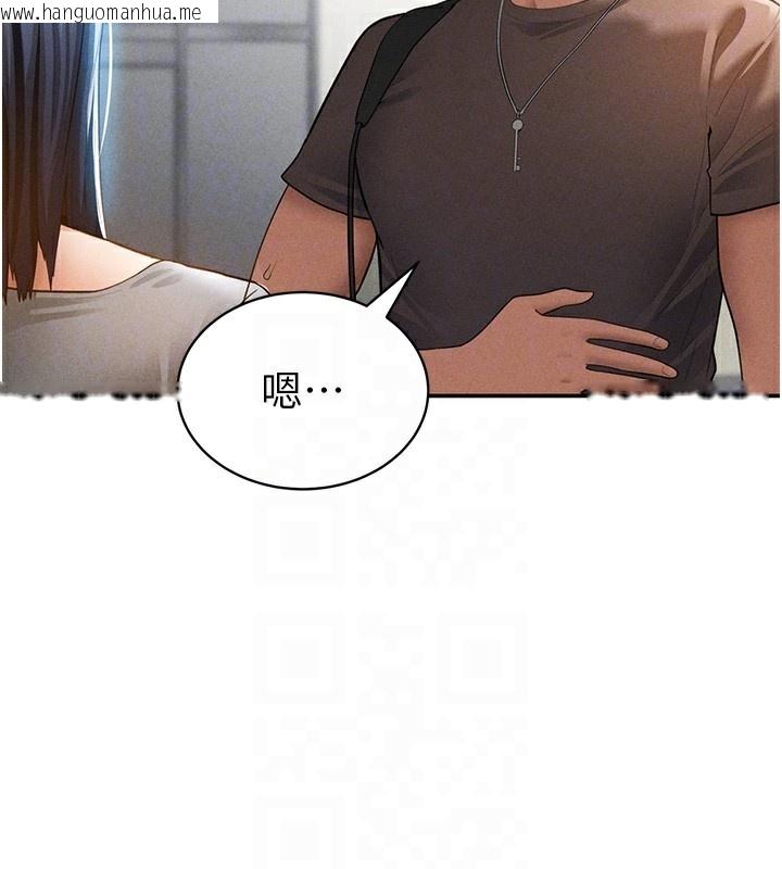 韩国漫画私密视角韩漫_私密视角-第43话-真的可以做吗?在线免费阅读-韩国漫画-第47张图片