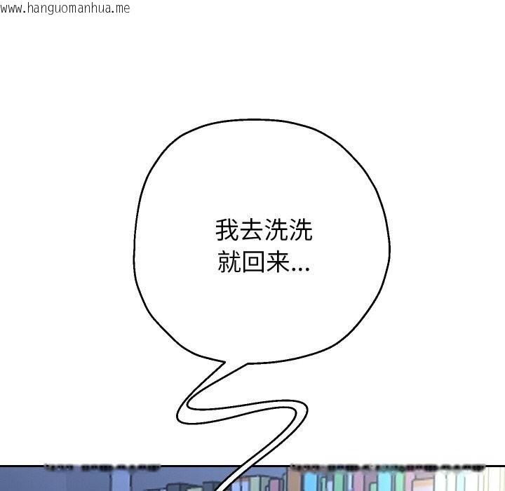 韩国漫画重生之长枪无敌韩漫_重生之长枪无敌-第66话在线免费阅读-韩国漫画-第33张图片