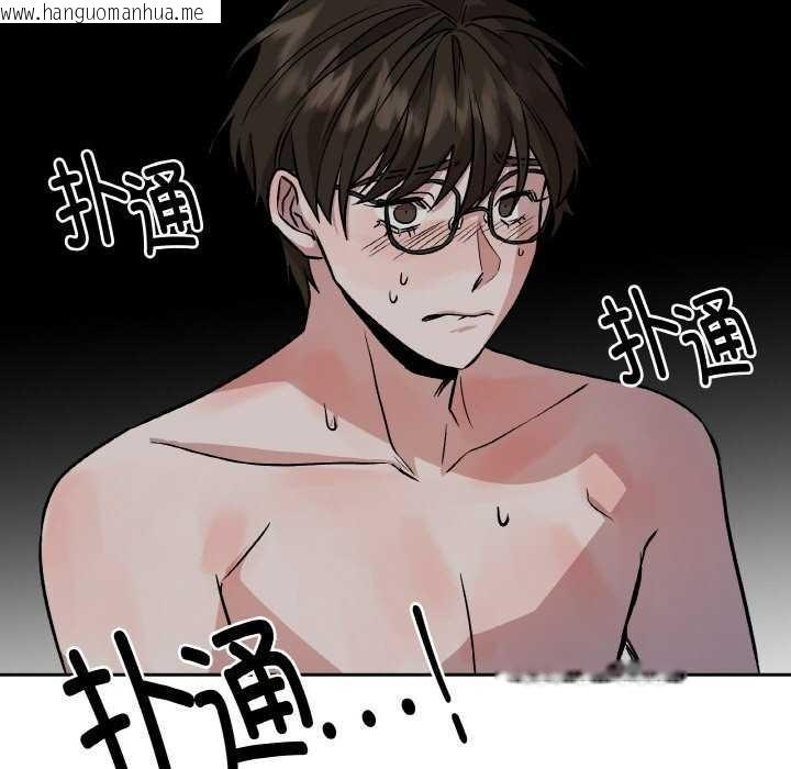 韩国漫画附属品少女的叛逆期韩漫_附属品少女的叛逆期-第8话在线免费阅读-韩国漫画-第109张图片
