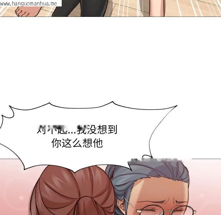 韩国漫画换身恋人韩漫_换身恋人-第5话在线免费阅读-韩国漫画-第43张图片