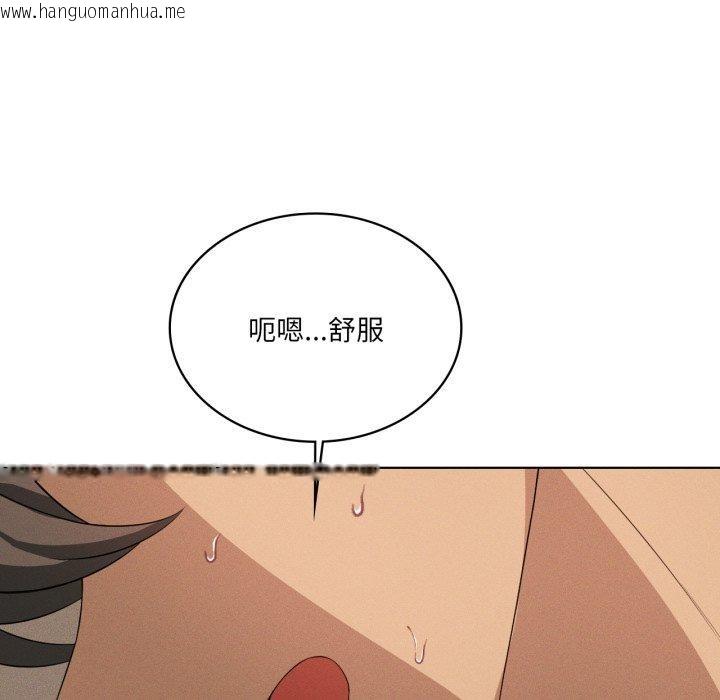 韩国漫画我靠升级逆袭成为大师韩漫_我靠升级逆袭成为大师-第54话在线免费阅读-韩国漫画-第53张图片