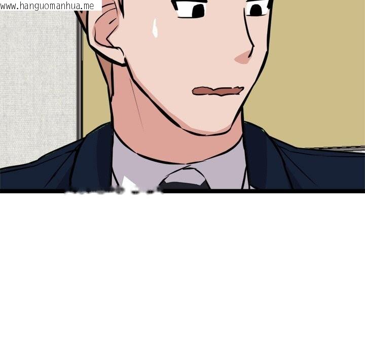 韩国漫画犬神的游戏韩漫_犬神的游戏-第30话在线免费阅读-韩国漫画-第106张图片