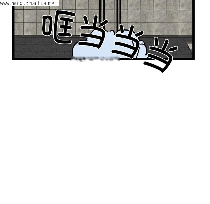 韩国漫画犬神的游戏韩漫_犬神的游戏-第29话在线免费阅读-韩国漫画-第121张图片