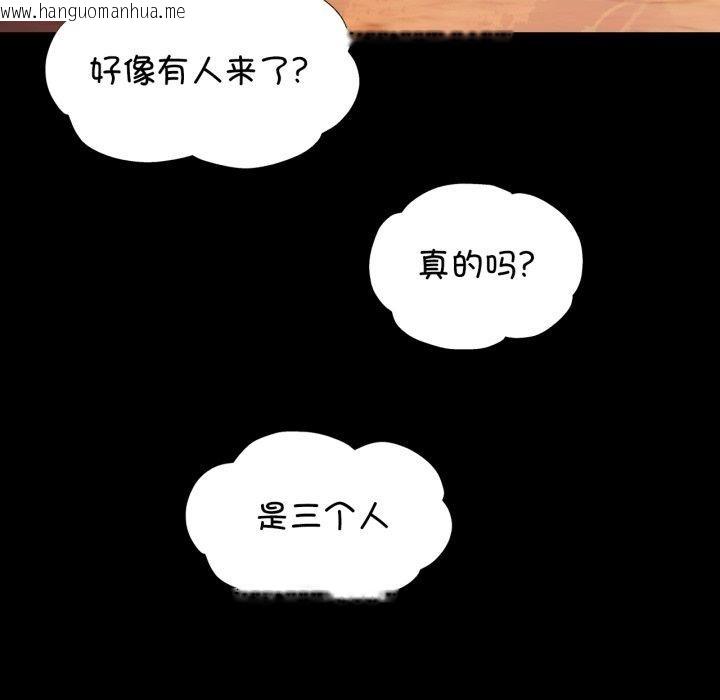 韩国漫画小姐韩漫_小姐-第79话在线免费阅读-韩国漫画-第39张图片