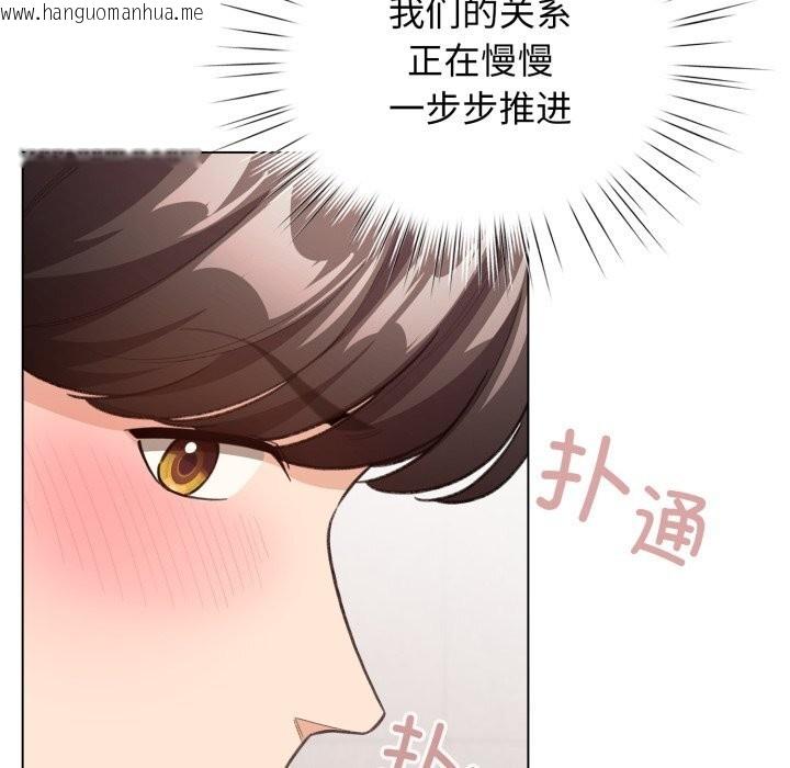 韩国漫画配角的生存任务韩漫_配角的生存任务-第25话在线免费阅读-韩国漫画-第41张图片