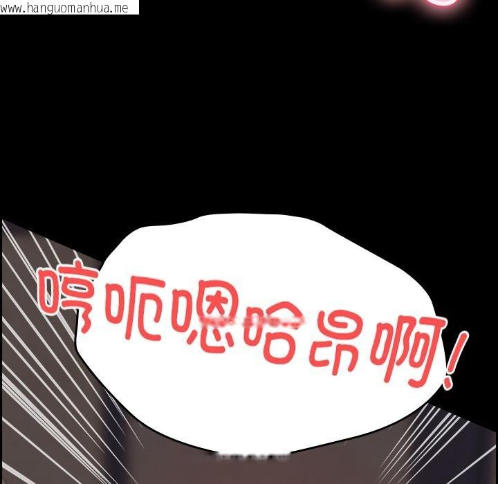 韩国漫画毛娘子传韩漫_毛娘子传-第2话在线免费阅读-韩国漫画-第198张图片