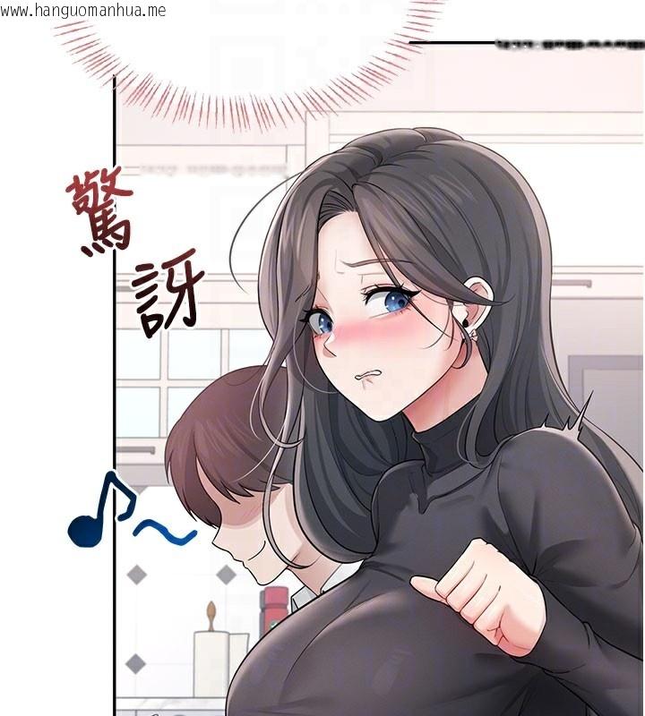 韩国漫画飞机杯女神连线中韩漫_飞机杯女神连线中-第21话-这次轮到我霸王硬上弓在线免费阅读-韩国漫画-第87张图片