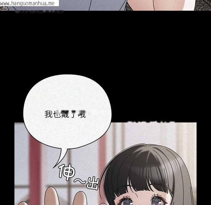 韩国漫画请弄脏我的女朋友韩漫_请弄脏我的女朋友-第14话在线免费阅读-韩国漫画-第55张图片