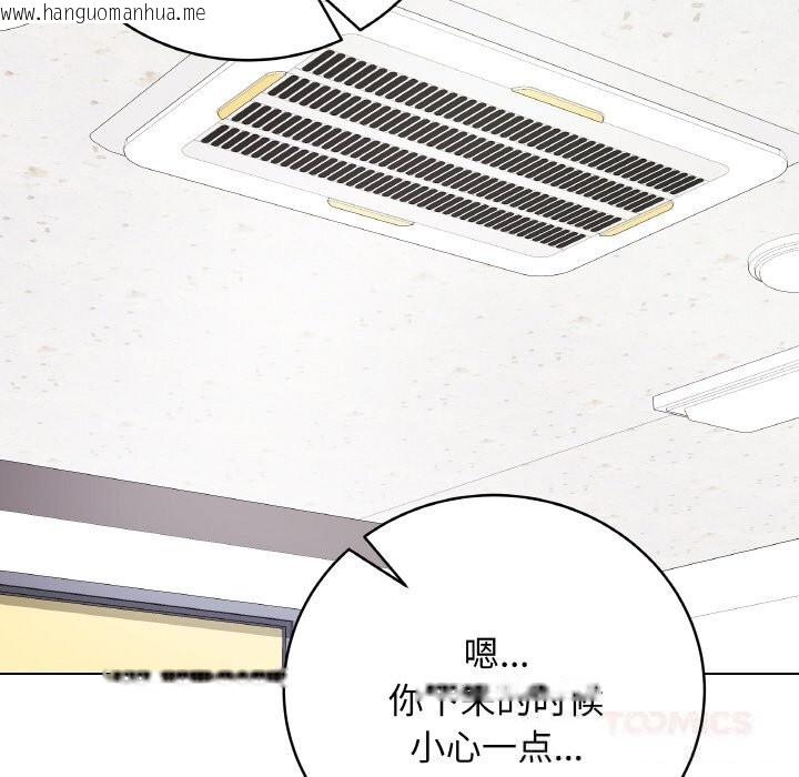 韩国漫画最后的冲刺韩漫_最后的冲刺-第22话在线免费阅读-韩国漫画-第172张图片