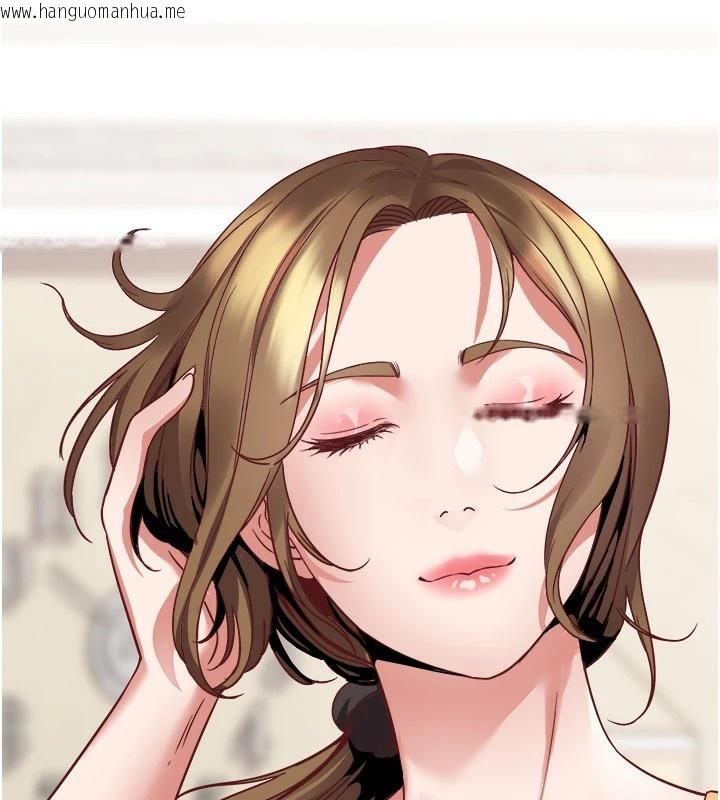 韩国漫画大凤村妇女会韩漫_大凤村妇女会-第1话-大凤村淑女之夜在线免费阅读-韩国漫画-第34张图片