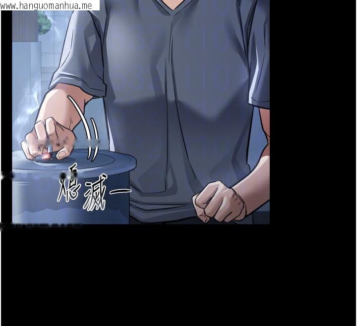 韩国漫画借妻条约韩漫_借妻条约-第7话-老婆被人盯上的心情在线免费阅读-韩国漫画-第123张图片