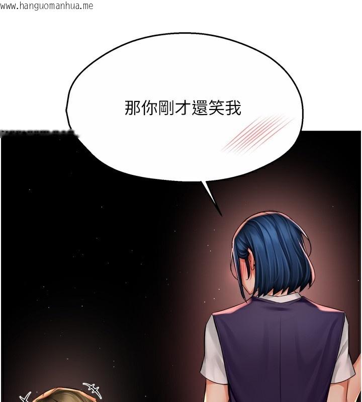 韩国漫画痒乐多阿姨韩漫_痒乐多阿姨-第72话-他还是很想妳在线免费阅读-韩国漫画-第25张图片