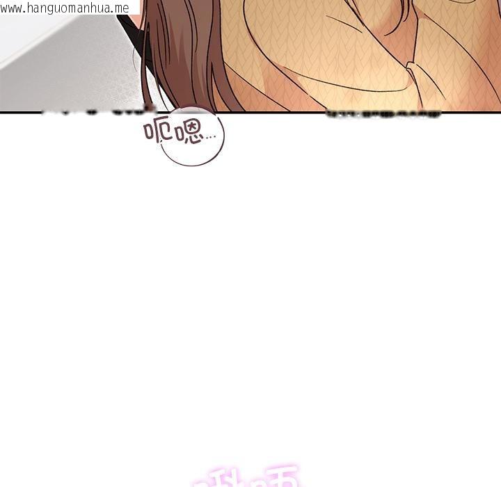 韩国漫画婚姻束缚韩漫_婚姻束缚-第42话在线免费阅读-韩国漫画-第54张图片