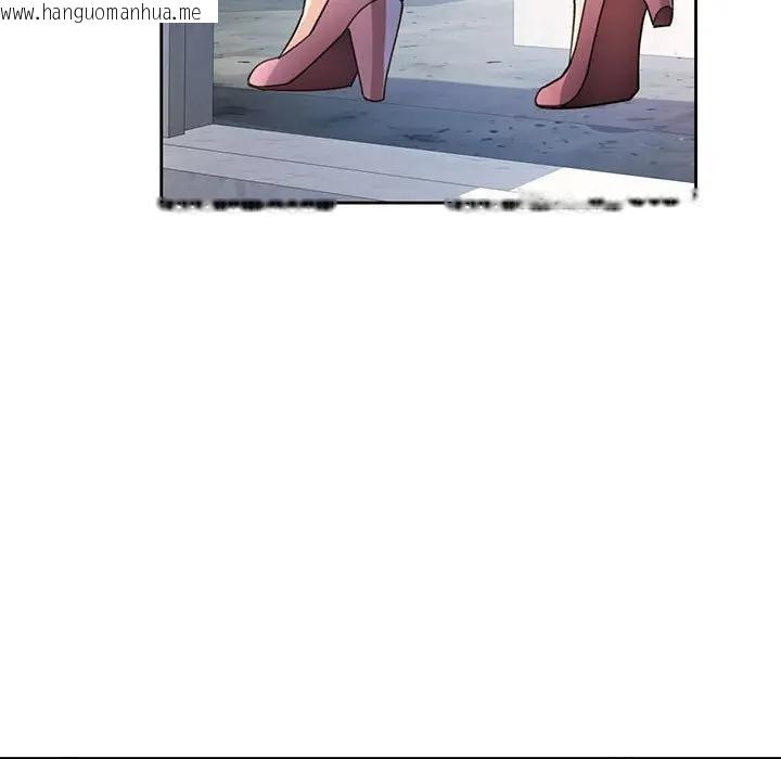 韩国漫画脱轨关系韩漫_脱轨关系-第64话在线免费阅读-韩国漫画-第128张图片