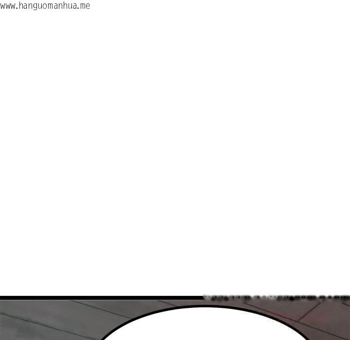 韩国漫画犬神的游戏韩漫_犬神的游戏-第29话在线免费阅读-韩国漫画-第93张图片