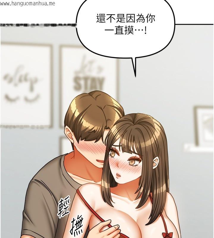 韩国漫画我家的女房客韩漫_我家的女房客-第23话-求你深深插进来!在线免费阅读-韩国漫画-第125张图片
