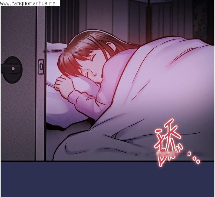 韩国漫画衣锦还乡韩漫_衣锦还乡-第2话-一直很想吸阿姨的奶在线免费阅读-韩国漫画-第177张图片
