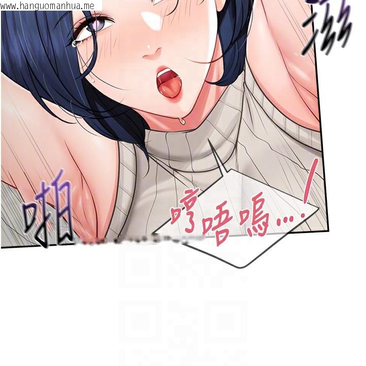 韩国漫画报告女班长:一根突起韩漫_报告女班长:一根突起-第14话-在厕所激情爱爱在线免费阅读-韩国漫画-第32张图片