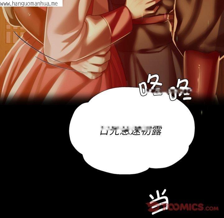 韩国漫画小姐韩漫_小姐-第79话在线免费阅读-韩国漫画-第172张图片