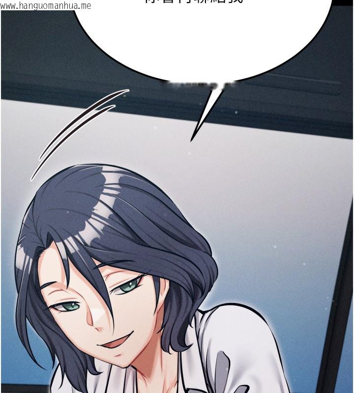 韩国漫画选手村:母猪调教韩漫_选手村:母猪调教-第37话-你不只是下面大耶…在线免费阅读-韩国漫画-第229张图片