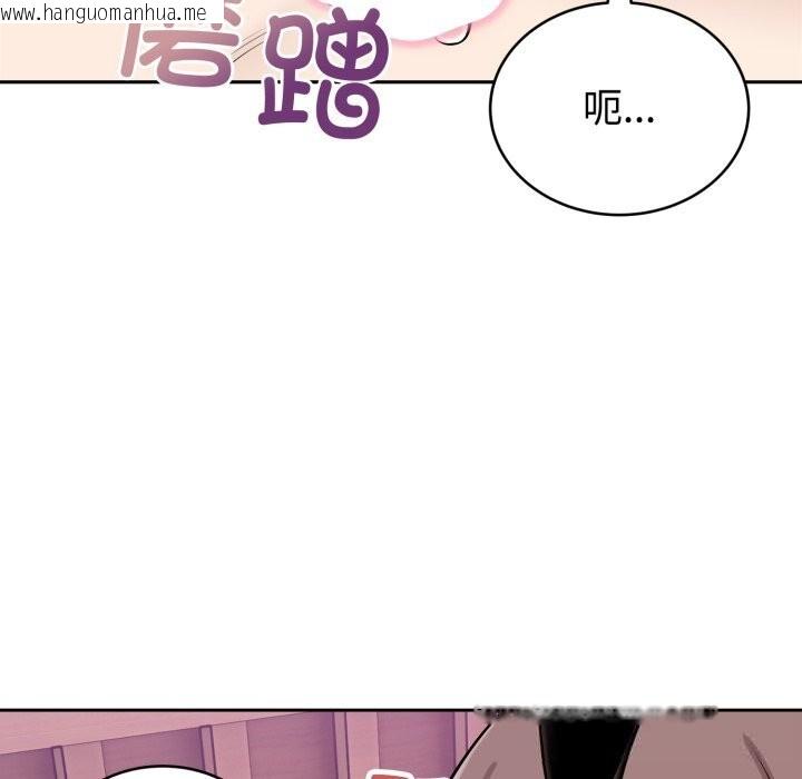 韩国漫画难言之秘韩漫_难言之秘-第10话在线免费阅读-韩国漫画-第100张图片