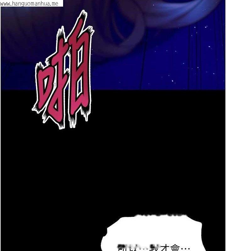 韩国漫画狱火重生韩漫_狱火重生-第27话-你的肉棒该「回家」了在线免费阅读-韩国漫画-第34张图片