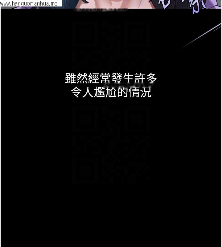 韩国漫画堕落物语2韩漫_堕落物语2-第20话-跟踪狂的变态行径在线免费阅读-韩国漫画-第65张图片