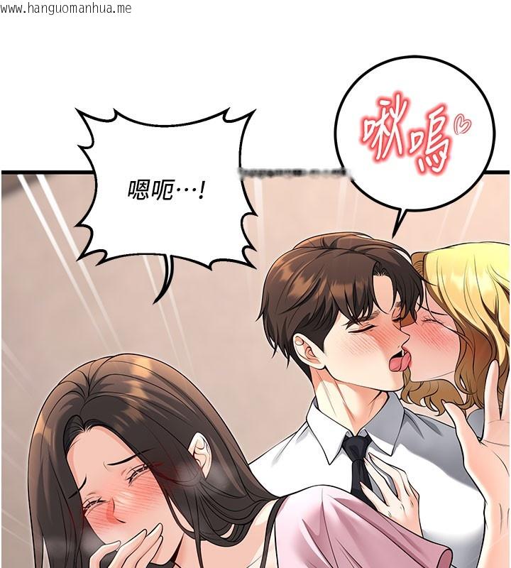 韩国漫画已婚学生想坏坏韩漫_已婚学生想坏坏-最终话-迟来的毕业典礼在线免费阅读-韩国漫画-第43张图片