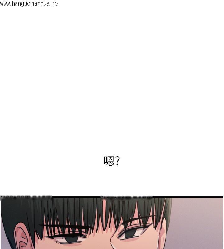韩国漫画恶次人生韩漫_恶次人生-第35话-成熟的蜜桃在线免费阅读-韩国漫画-第83张图片