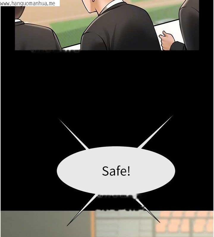 韩国漫画炸裂吧!巨棒韩漫_炸裂吧!巨棒-第89话-好想被安达称赞…在线免费阅读-韩国漫画-第79张图片