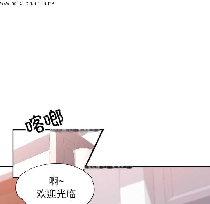 韩国漫画可以爱你吗韩漫_可以爱你吗-第62话在线免费阅读-韩国漫画-第65张图片