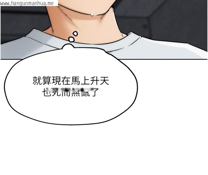 韩国漫画G斗吧!真人肉搏王韩漫_G斗吧!真人肉搏王-第8话-你女友很美味喔~在线免费阅读-韩国漫画-第57张图片