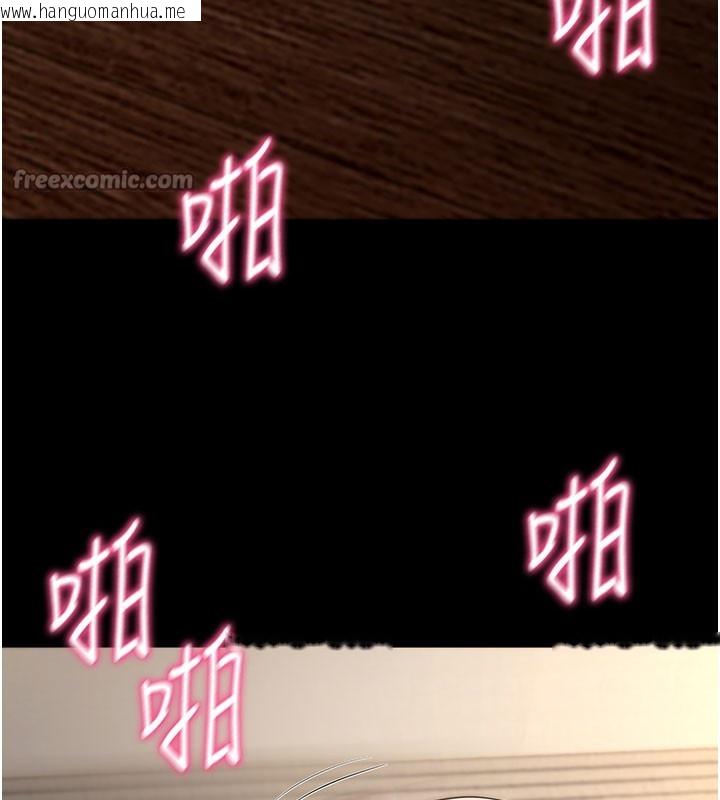 韩国漫画拜脱拜脱App韩漫_拜脱拜脱App-第25话-准备开发母狗的后门在线免费阅读-韩国漫画-第14张图片