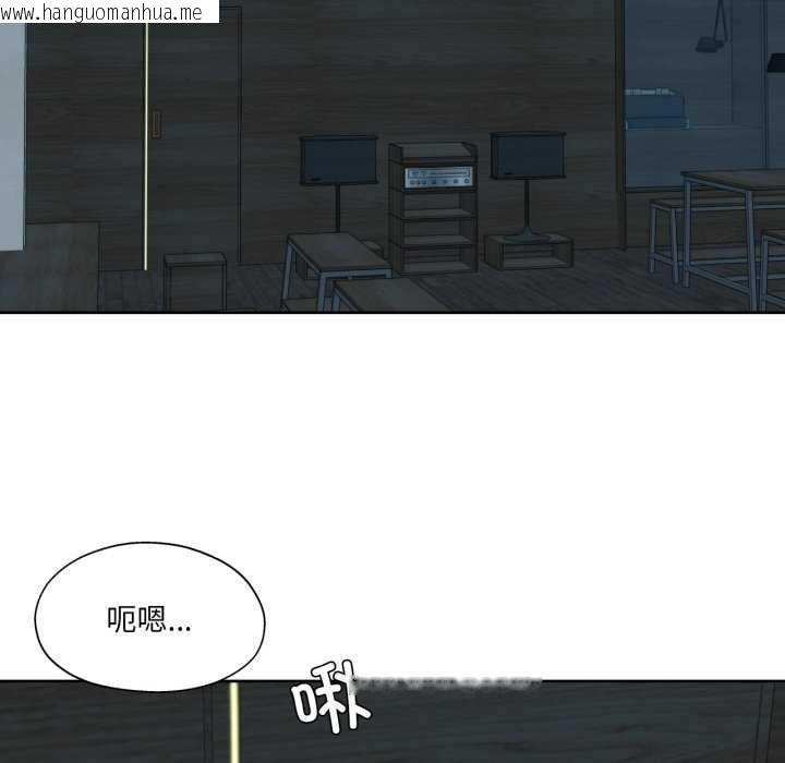 韩国漫画我的傻瓜男友韩漫_我的傻瓜男友-第20话在线免费阅读-韩国漫画-第37张图片
