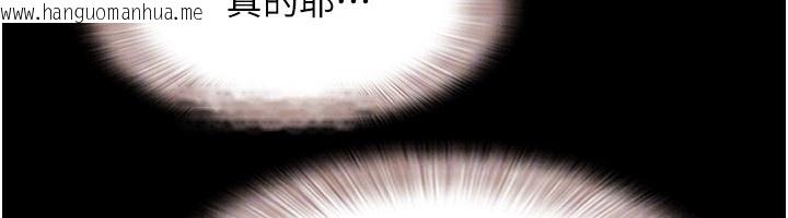 韩国漫画韶恩韩漫_韶恩-第58话-成人式性教育在线免费阅读-韩国漫画-第117张图片