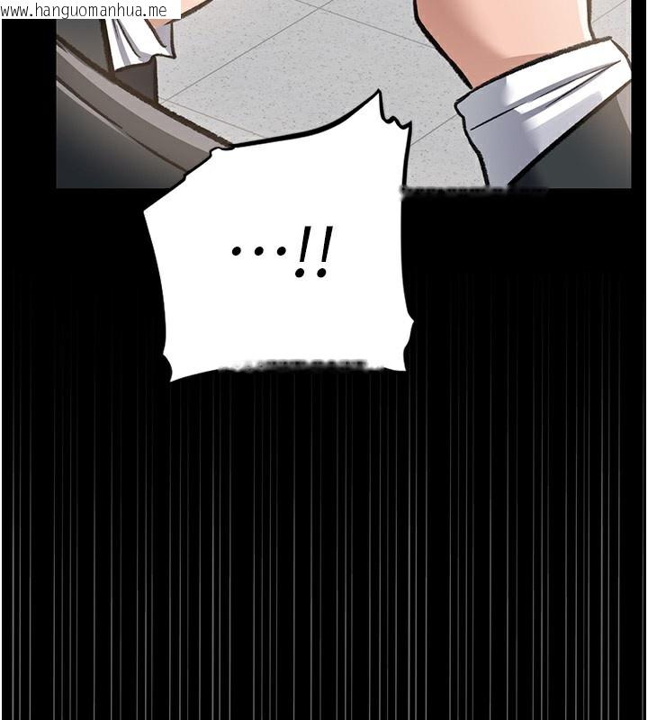 韩国漫画借妻条约韩漫_借妻条约-第5话-我来填满妳吧在线免费阅读-韩国漫画-第152张图片
