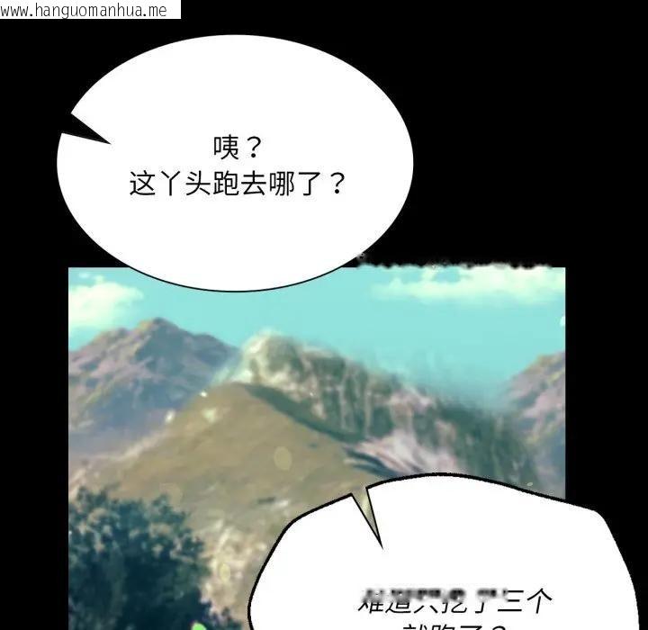 韩国漫画小姐韩漫_小姐-第80话在线免费阅读-韩国漫画-第141张图片