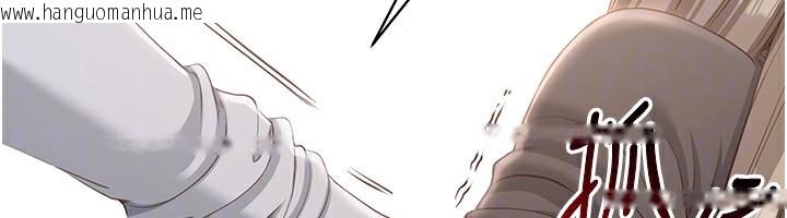 韩国漫画倒追游戏韩漫_倒追游戏-第10话-瞒著女友(?)偷偷来…在线免费阅读-韩国漫画-第94张图片