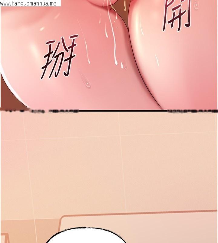 韩国漫画岳母为何那样韩漫_岳母为何那样-第63话-随时待命的泄欲工具在线免费阅读-韩国漫画-第134张图片