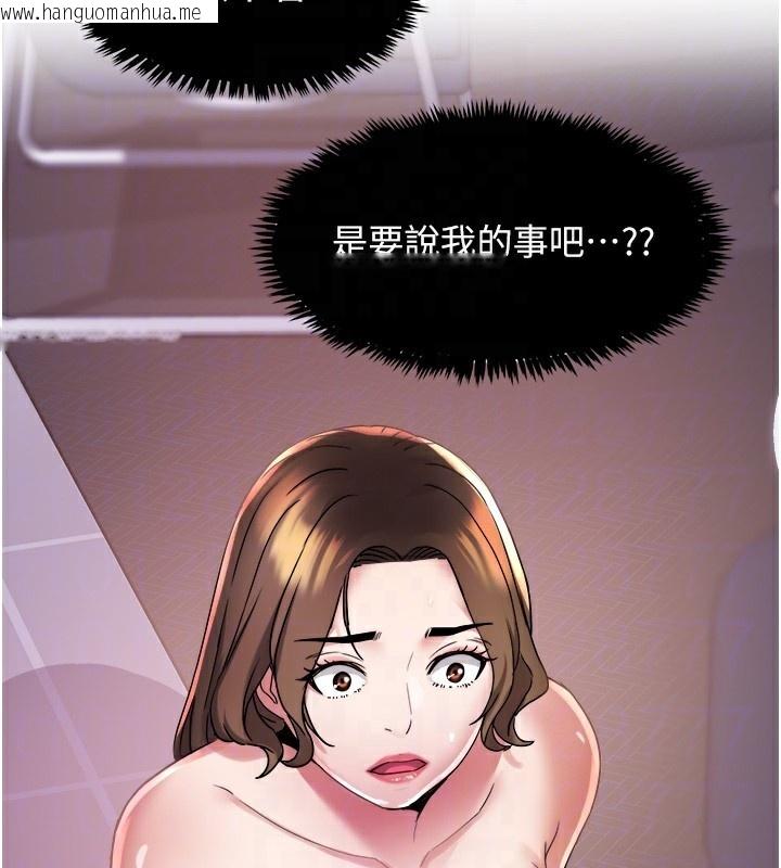 韩国漫画大凤村妇女会韩漫_大凤村妇女会-第9话-变态医师娘玩很大在线免费阅读-韩国漫画-第85张图片