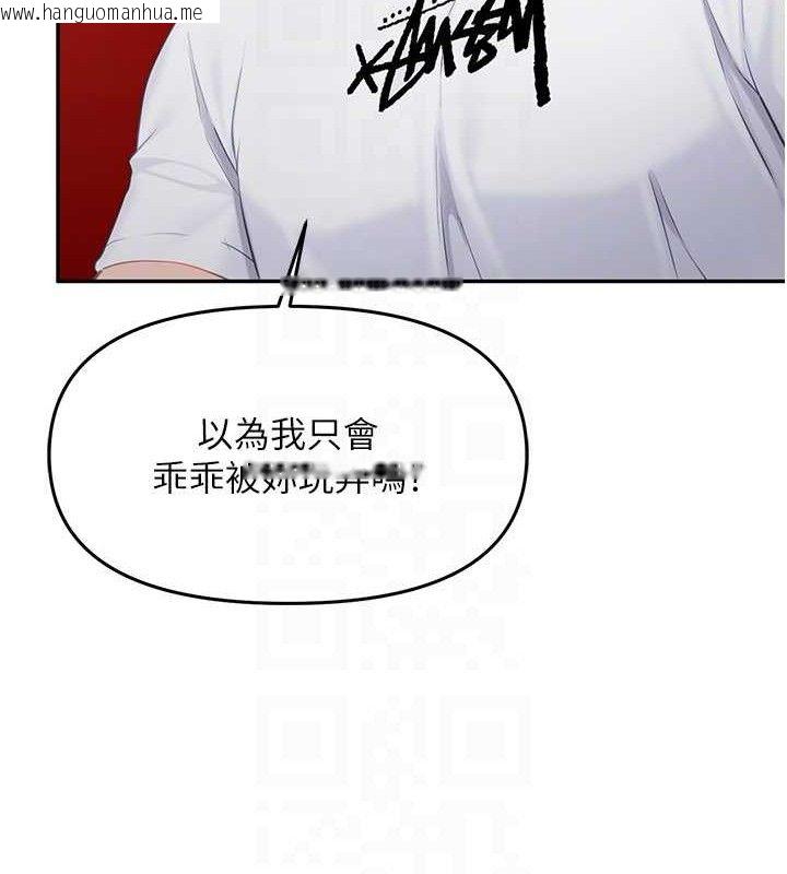 韩国漫画报告女班长:一根突起韩漫_报告女班长:一根突起-第13话-果然还是动作片刺激在线免费阅读-韩国漫画-第82张图片